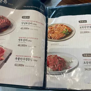 소나무향기 리뷰 사진