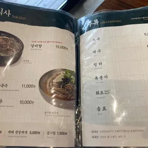 소나무향기 리뷰 사진