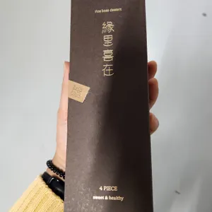 연리희재 리뷰 사진