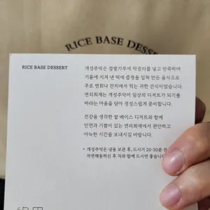 연리희재 리뷰 사진