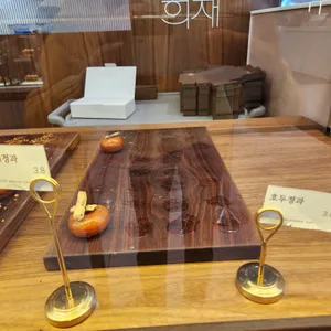 연리희재 리뷰 사진