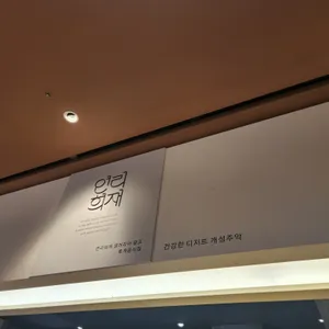 연리희재 리뷰 사진