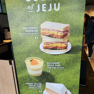 스타벅스 리뷰 사진