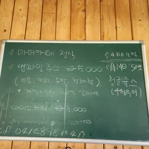 마더카페 리뷰 사진