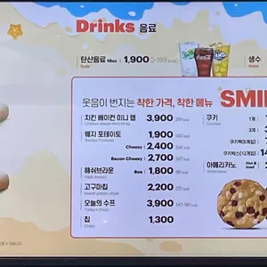 서브웨이 리뷰 사진