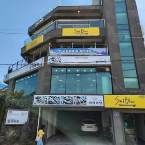 함덕마당 리뷰 사진