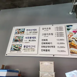 함덕마당 리뷰 사진