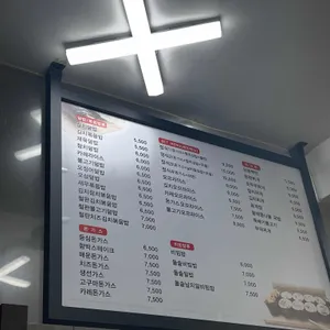 미소김밥 리뷰 사진
