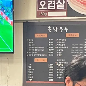 흥남부두 리뷰 사진