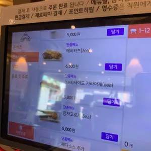 오레노카츠 리뷰 사진