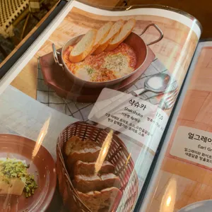트라가 사진
