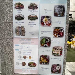 디이알커피 리뷰 사진