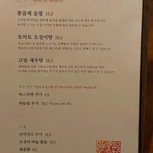 시소 리뷰 사진