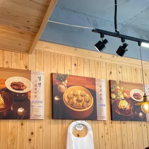 이창민밀면 리뷰 사진
