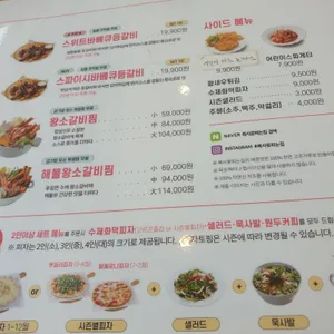 복사꽃피는집 리뷰 사진