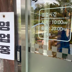 고대산통나무집 리뷰 사진