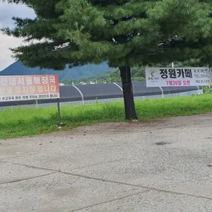 양평신내서울해장국 리뷰 사진