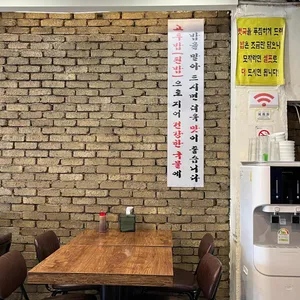 서울뼛국 리뷰 사진