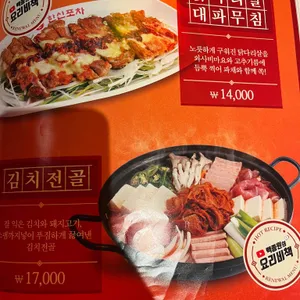 한신포차 리뷰 사진
