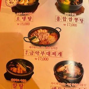 한신포차 리뷰 사진