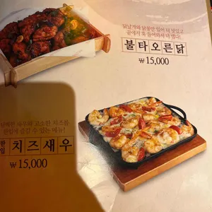 한신포차 리뷰 사진