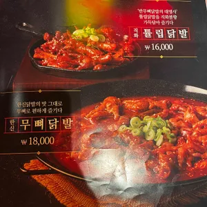 한신포차 리뷰 사진
