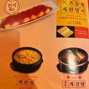 한신포차 리뷰 사진