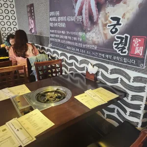 궁궐 리뷰 사진