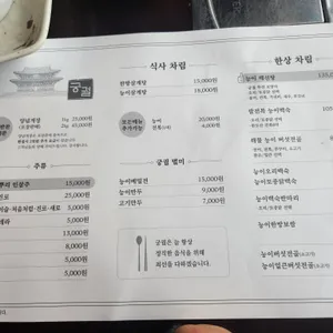 궁궐 리뷰 사진