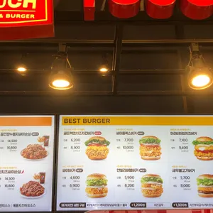맘스터치 리뷰 사진