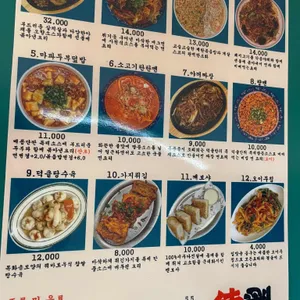 덕클 리뷰 사진