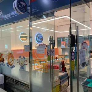 꿈떡꿈떡 리뷰 사진