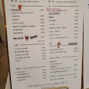 평범한카페 마음 리뷰 사진