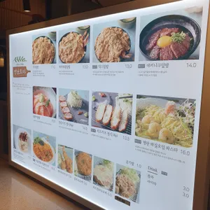 연남토마 리뷰 사진