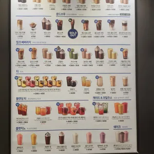 이디야커피 리뷰 사진