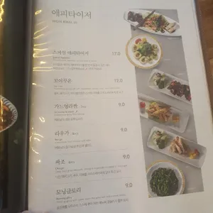 더포 리뷰 사진