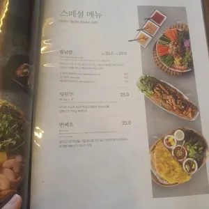 더포 리뷰 사진