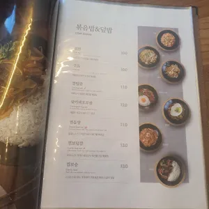 더포 리뷰 사진