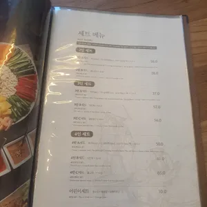 더포 리뷰 사진