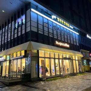 템포커피 리뷰 사진