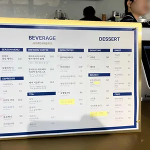 빛의라운지 리뷰 사진