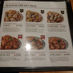 푸라닭  리뷰 사진