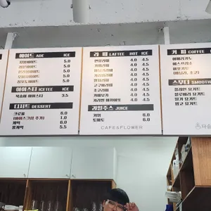 다솜꽃 리뷰 사진