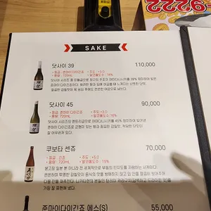 이오참치 리뷰 사진