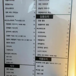 미미 리뷰 사진