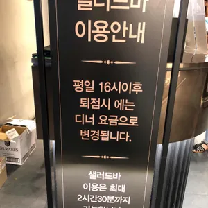 빕스 프리미어 리뷰 사진