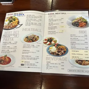 서울미트볼 리뷰 사진