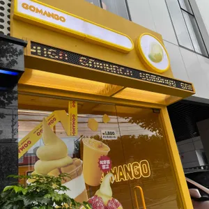 고망고 리뷰 사진