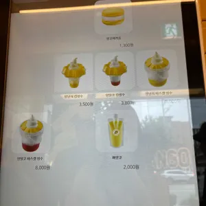 고망고 리뷰 사진