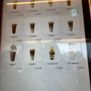 고망고 리뷰 사진
